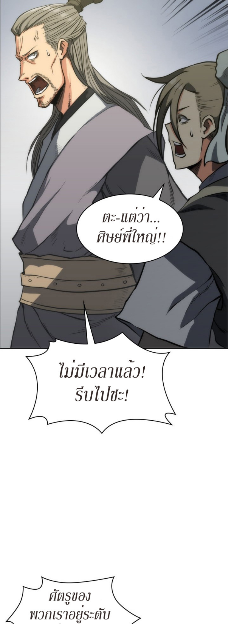 Mookhyang The Origin 15 (20)