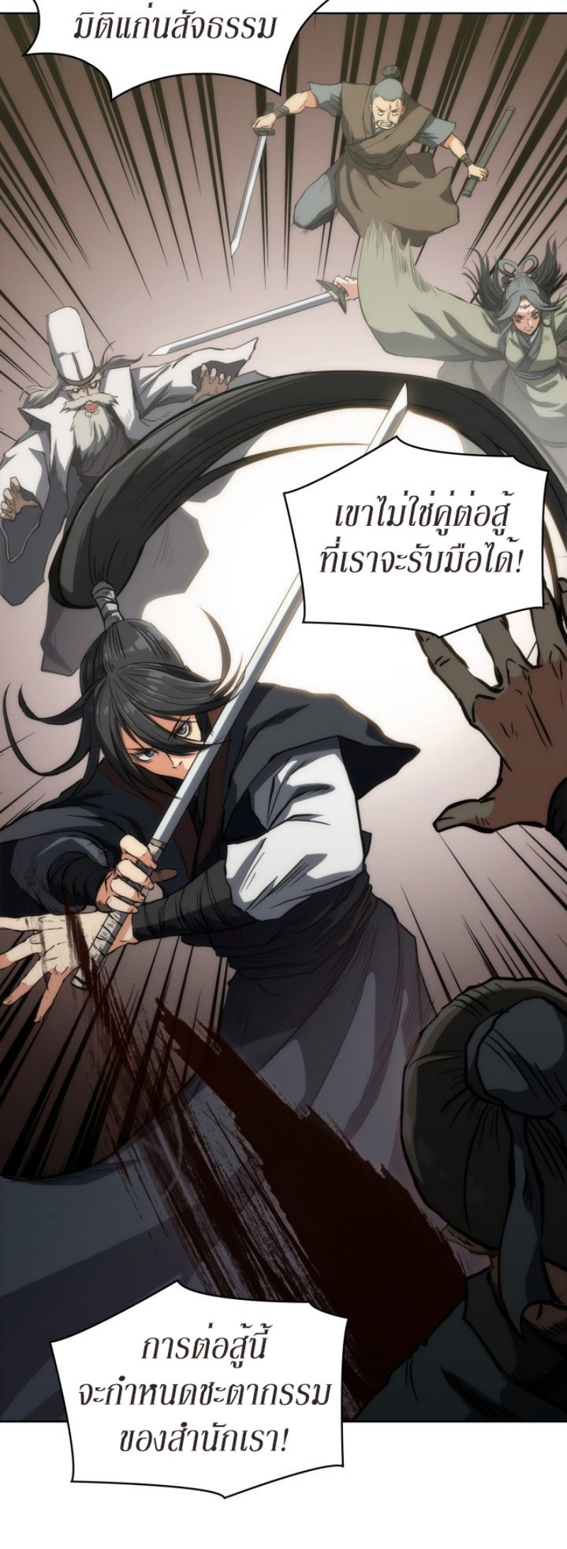 Mookhyang The Origin 15 (21)