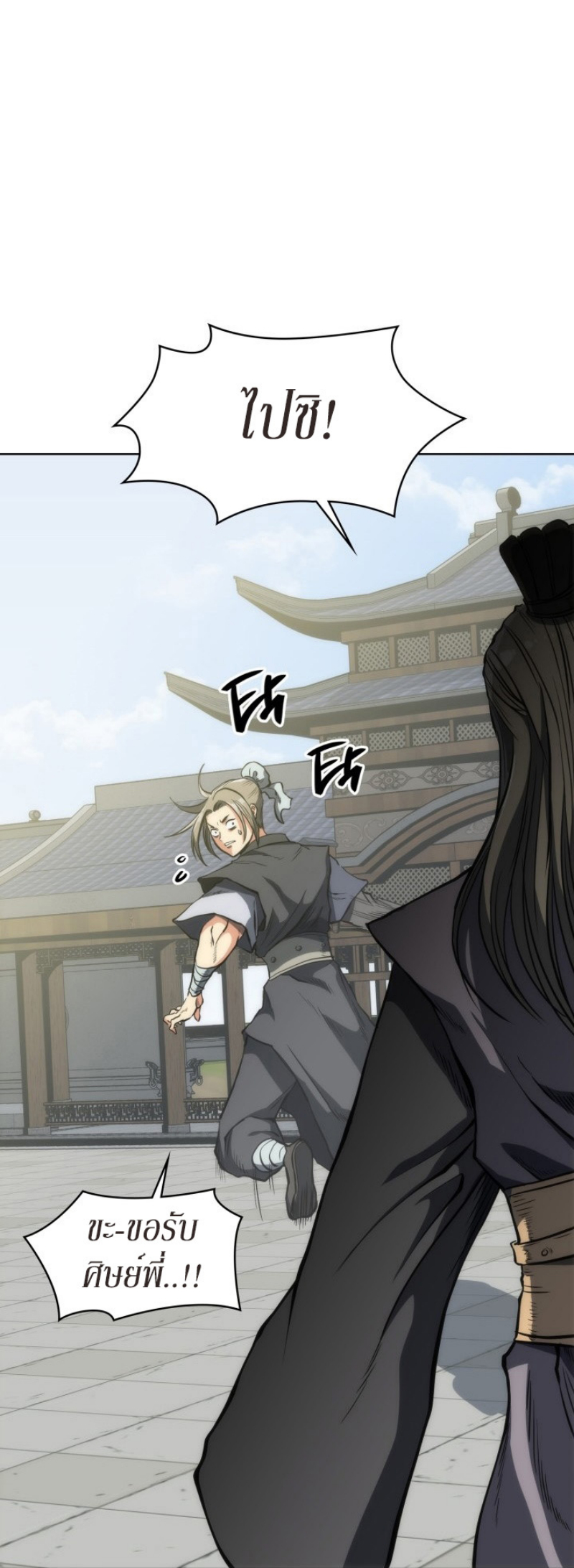 Mookhyang The Origin 15 (22)