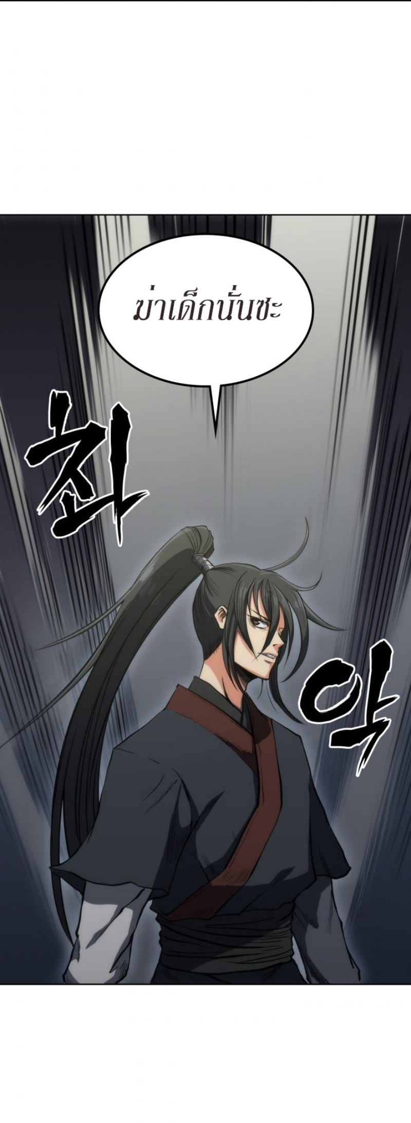 Mookhyang The Origin 15 (23)