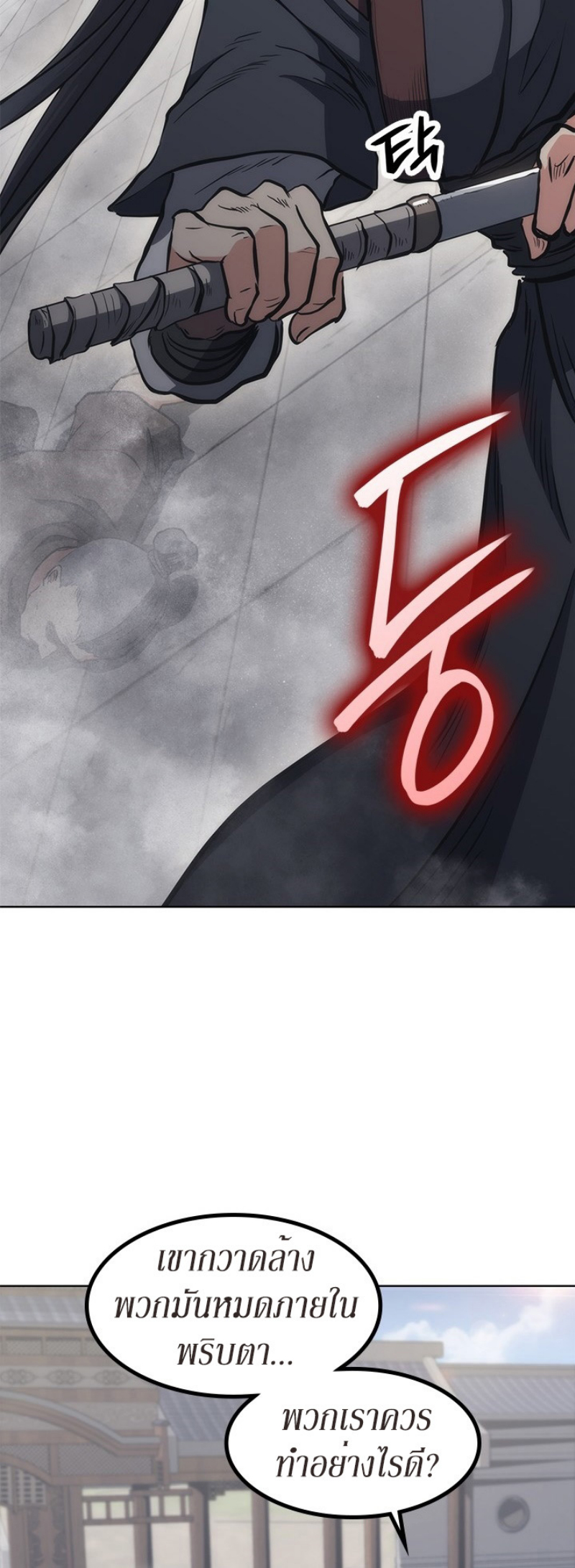 Mookhyang The Origin 15 (27)