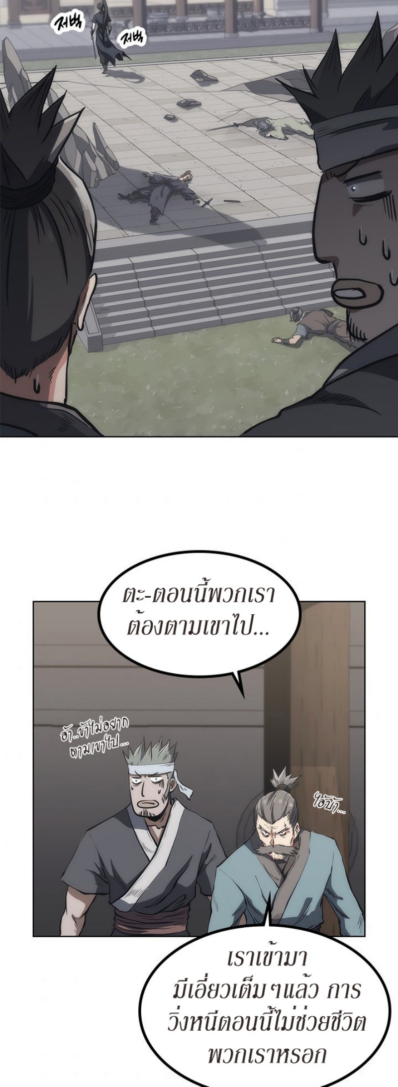 Mookhyang The Origin 15 (28)