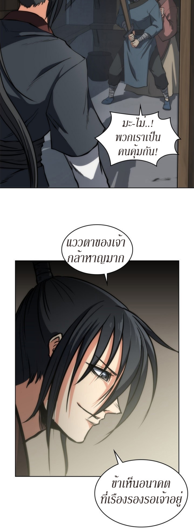 Mookhyang The Origin 15 (32)
