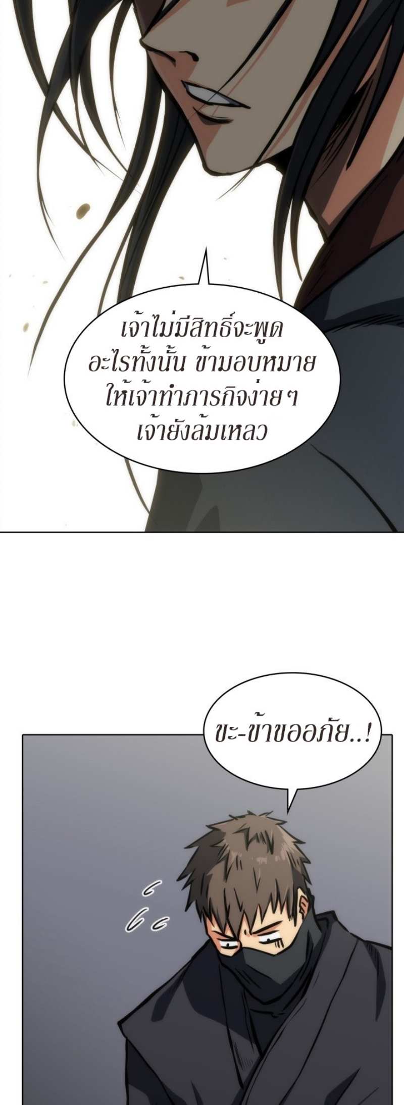 Mookhyang The Origin 15 (37)