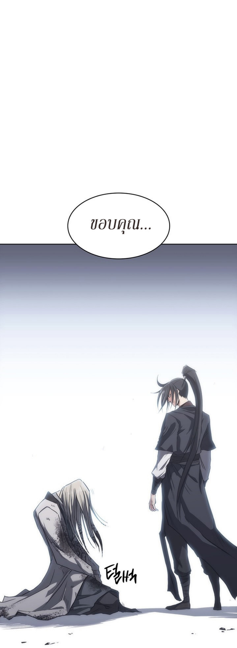 Mookhyang The Origin 15 (4)