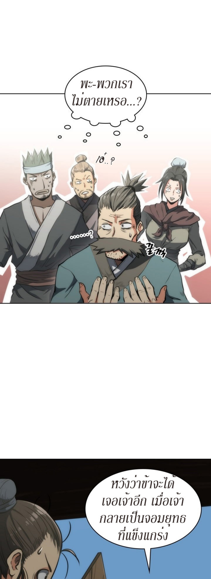 Mookhyang The Origin 15 (40)
