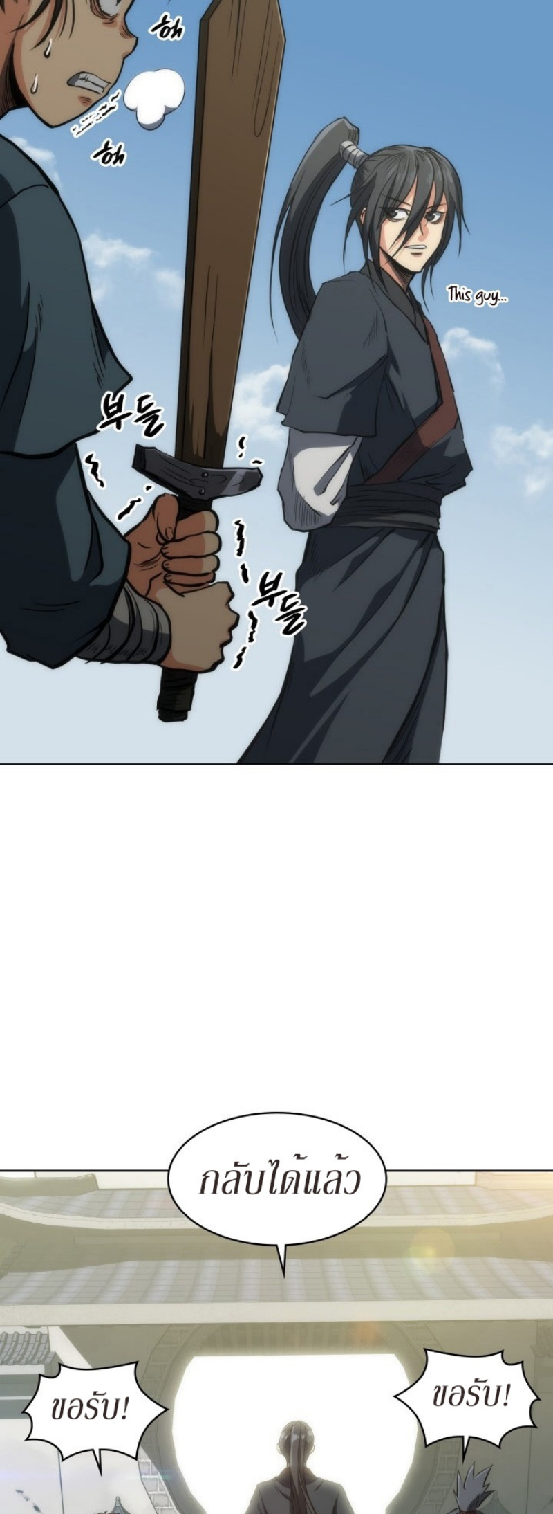 Mookhyang The Origin 15 (41)