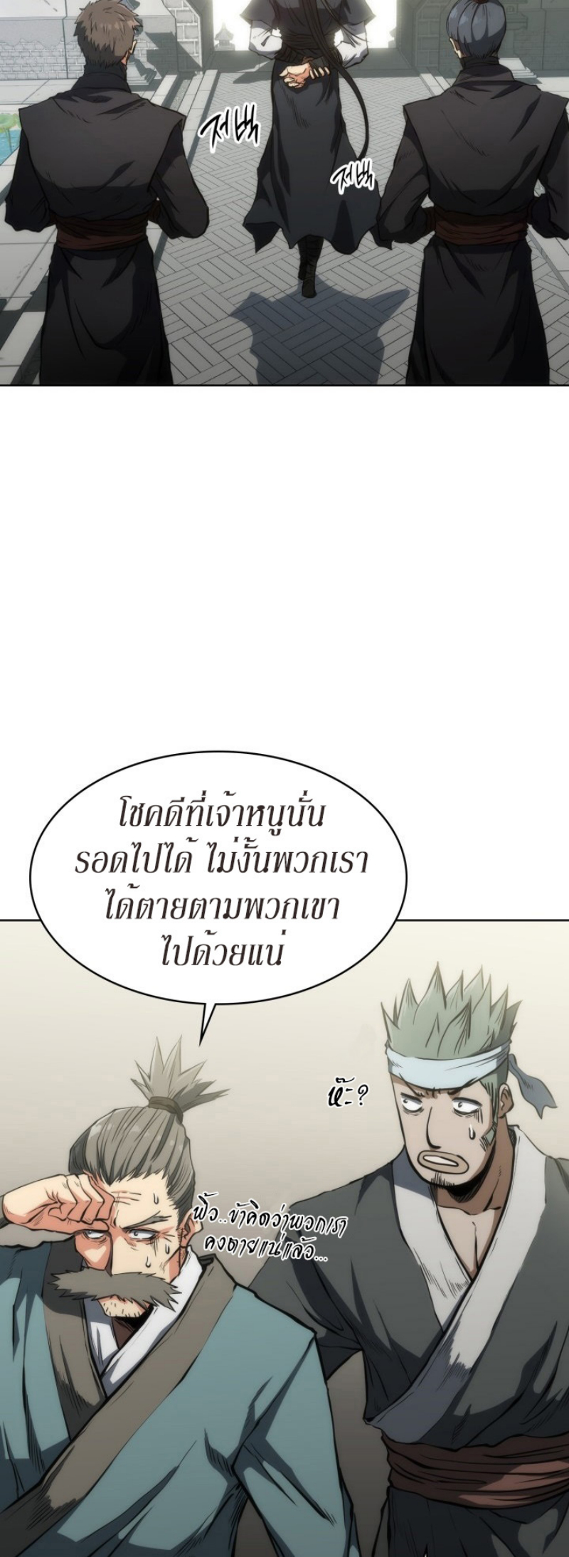 Mookhyang The Origin 15 (42)