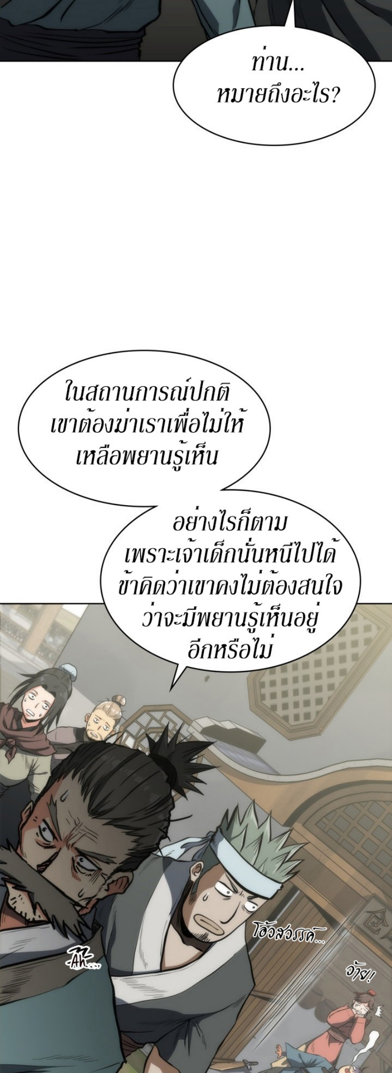 Mookhyang The Origin 15 (43)