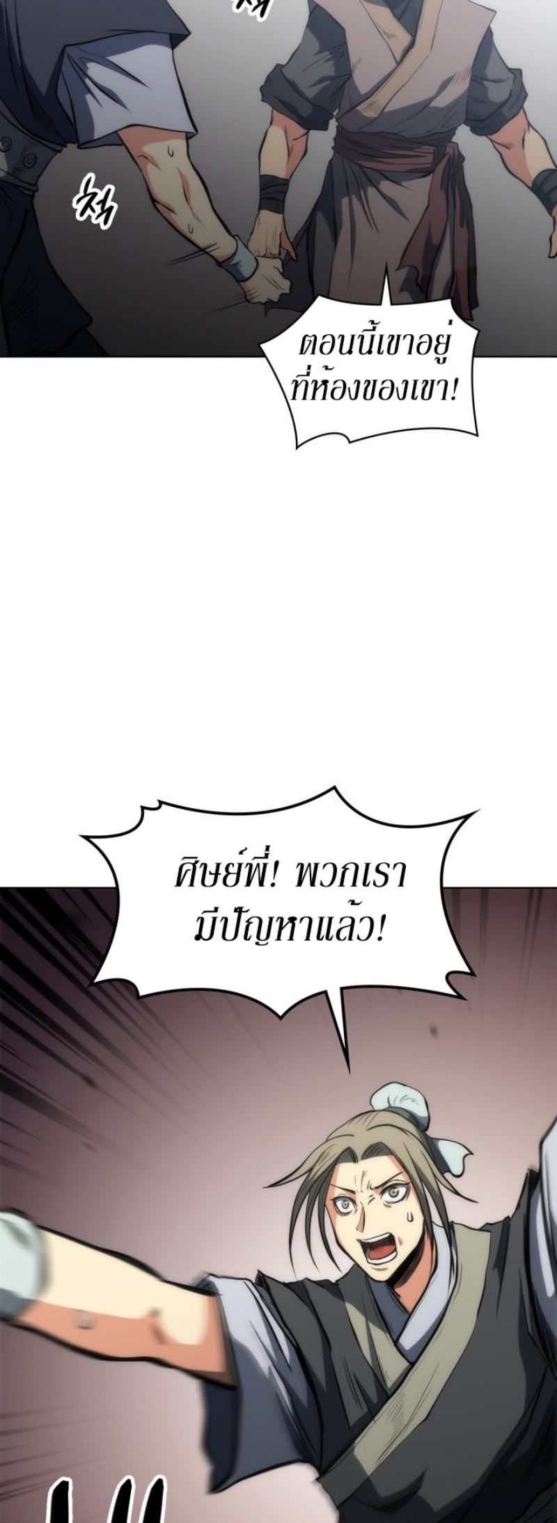 Mookhyang The Origin 15 (48)