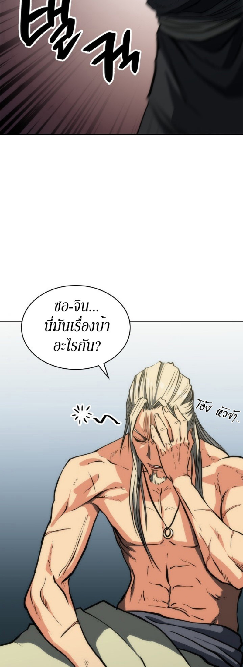 Mookhyang The Origin 15 (49)