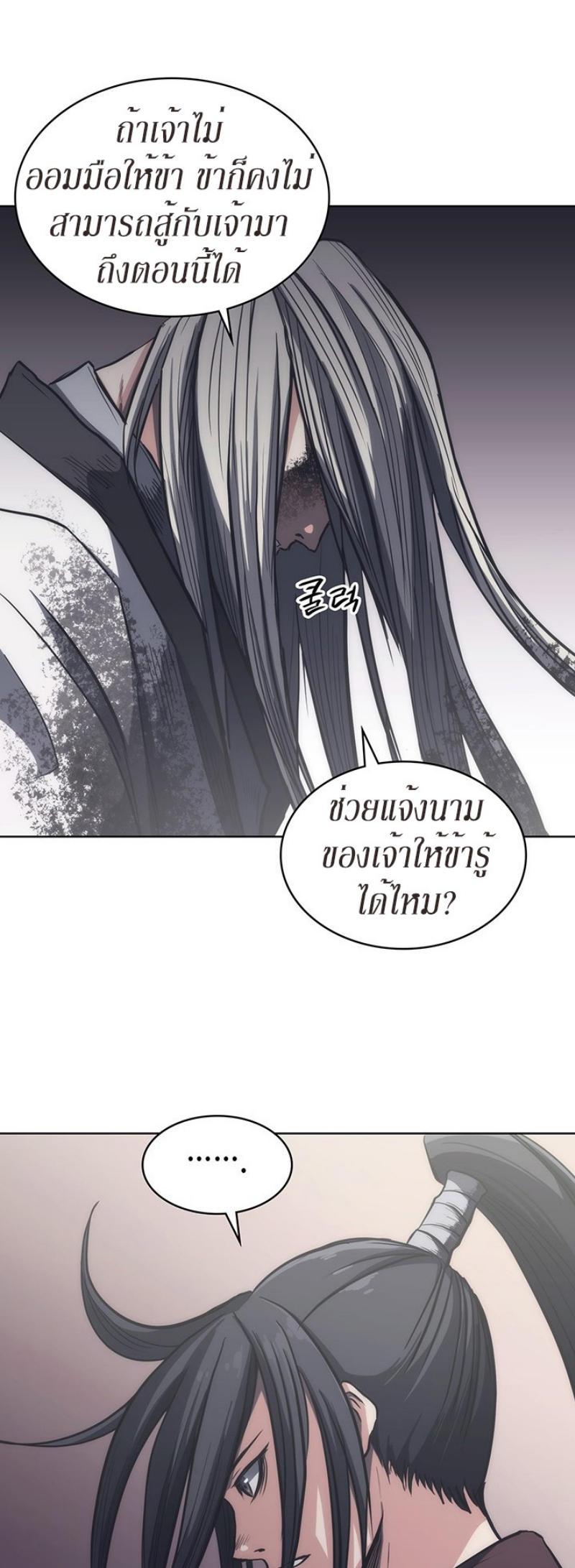 Mookhyang The Origin 15 (5)