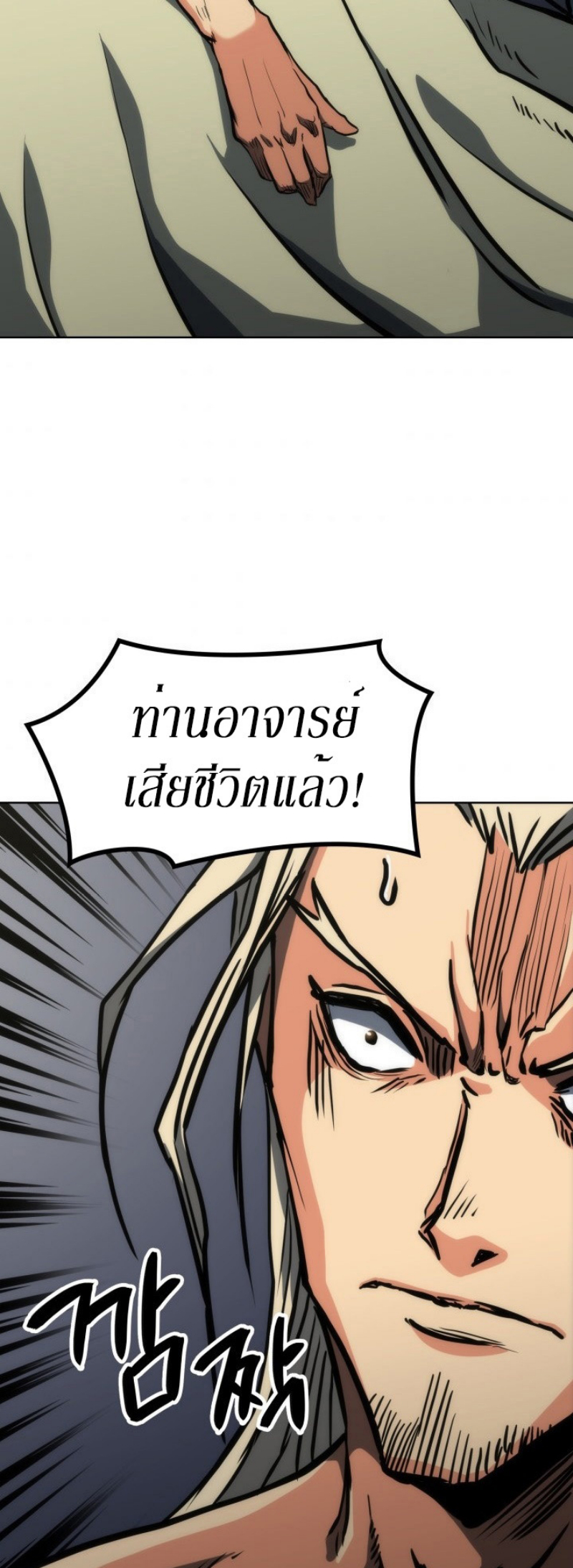 Mookhyang The Origin 15 (50)
