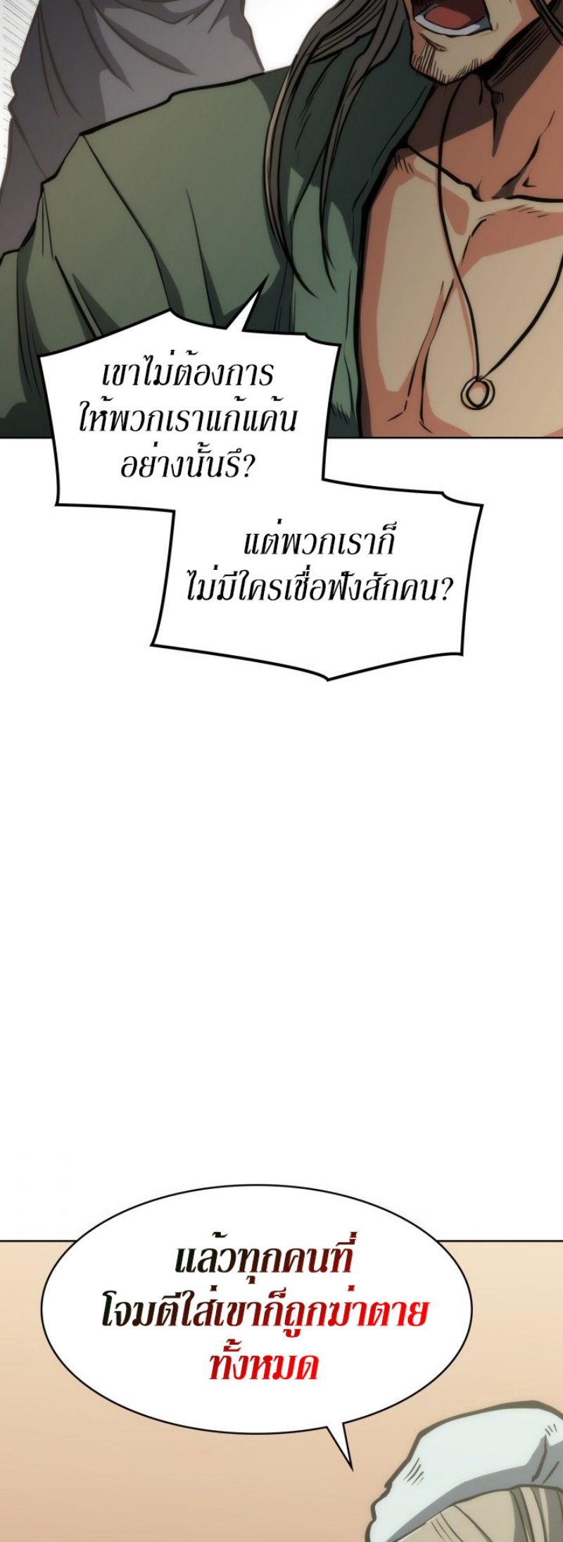 Mookhyang The Origin 15 (54)