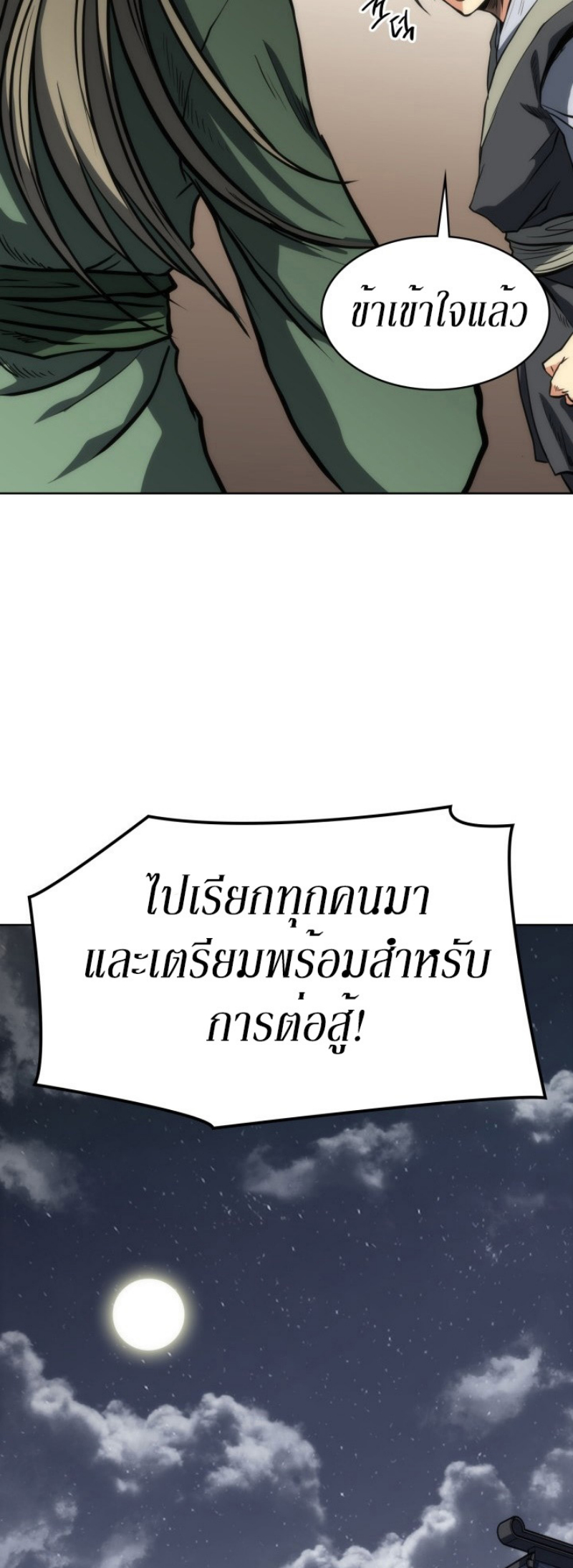 Mookhyang The Origin 15 (58)