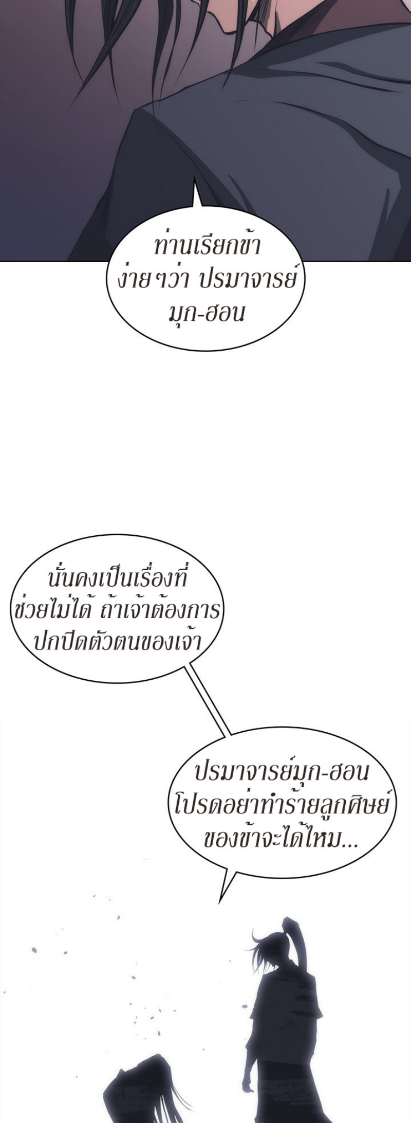 Mookhyang The Origin 15 (6)