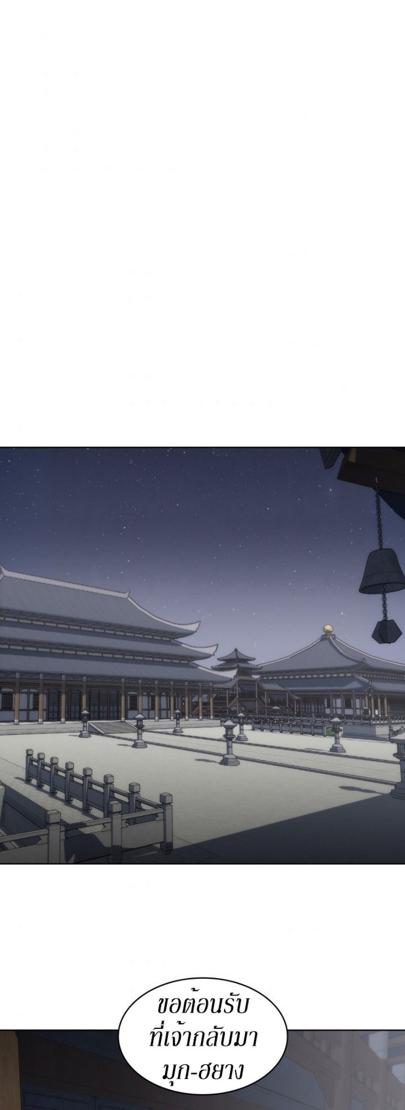 Mookhyang The Origin 15 (60)