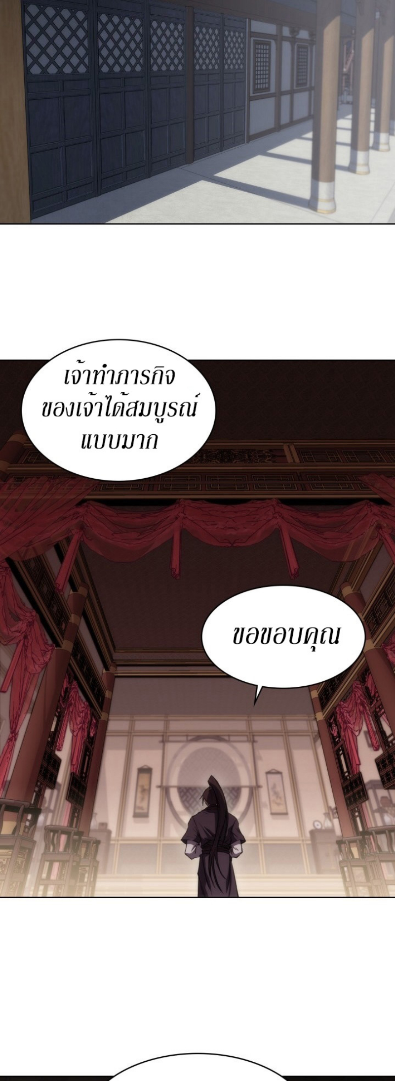 Mookhyang The Origin 15 (61)
