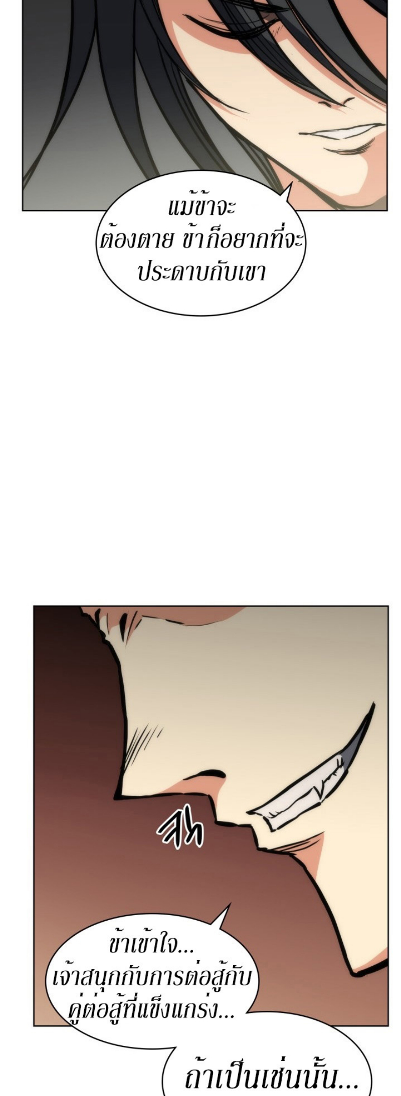 Mookhyang The Origin 15 (63)