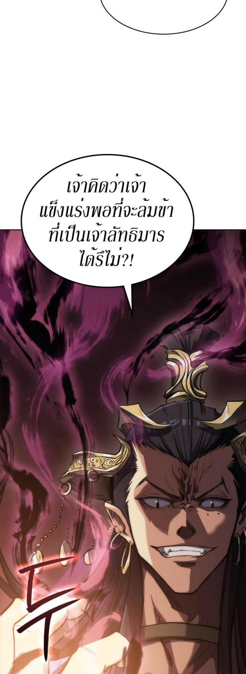 Mookhyang The Origin 15 (64)