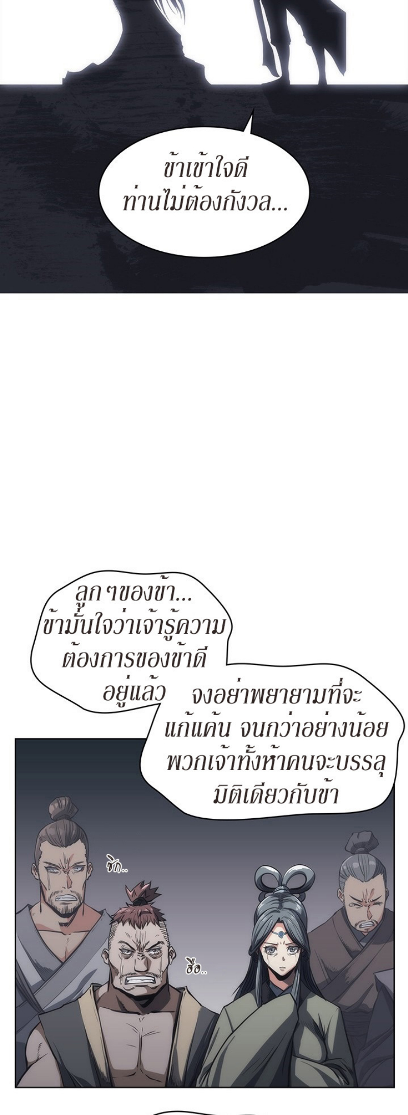 Mookhyang The Origin 15 (7)