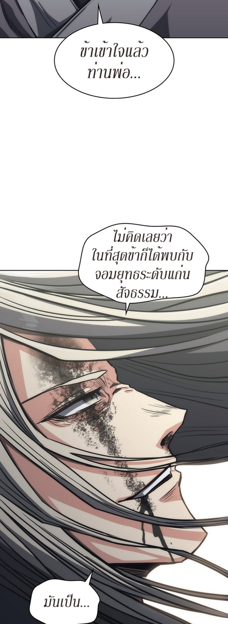 Mookhyang The Origin 15 (9)