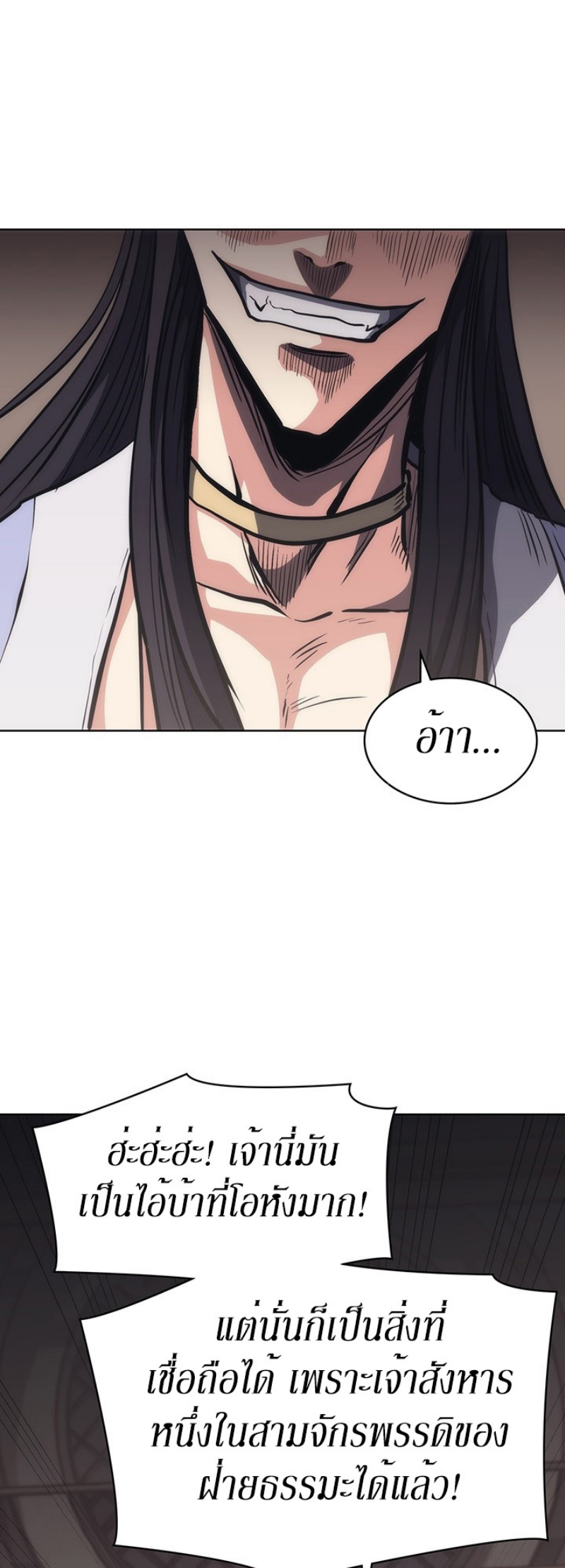 Mookhyang The Origin 16 (11)