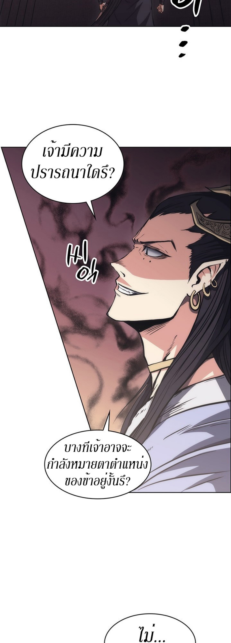 Mookhyang The Origin 16 (13)