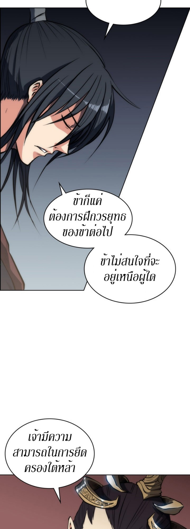 Mookhyang The Origin 16 (14)