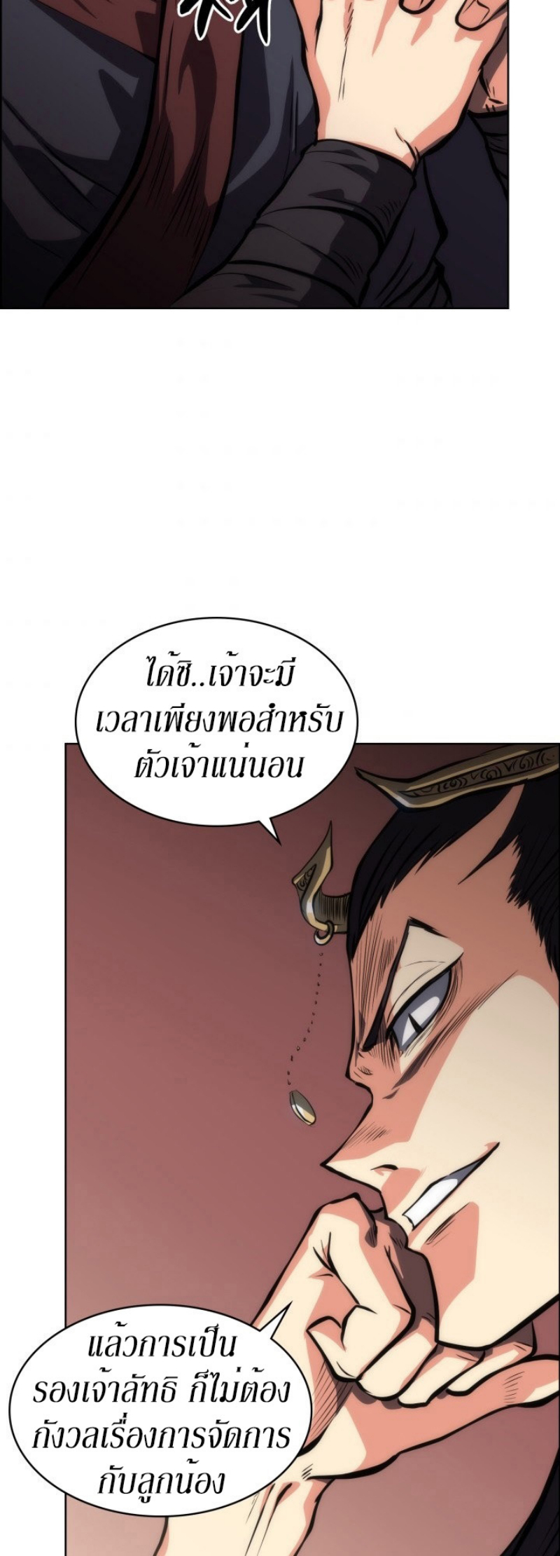 Mookhyang The Origin 16 (18)