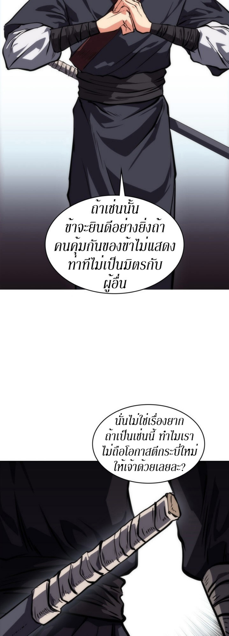 Mookhyang The Origin 16 (20)