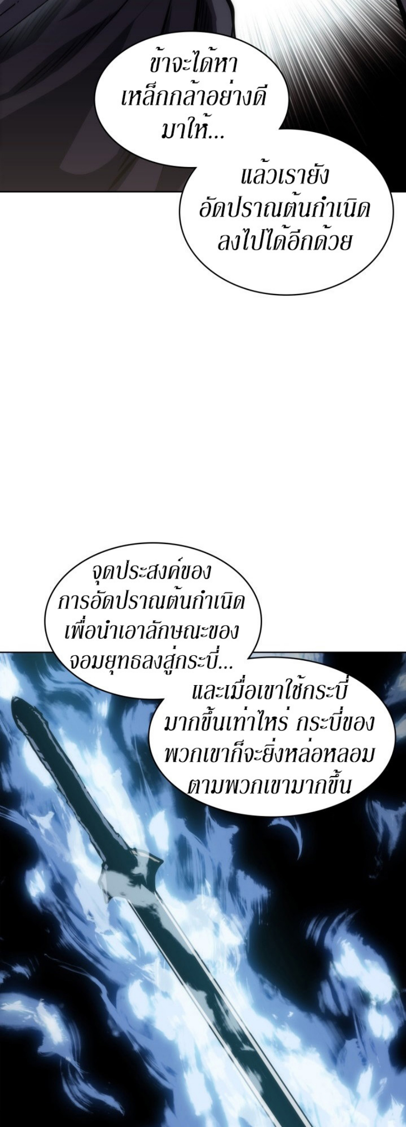 Mookhyang The Origin 16 (21)