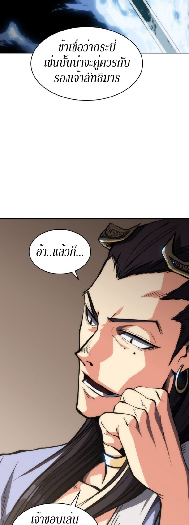 Mookhyang The Origin 16 (22)