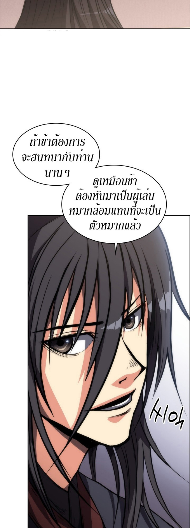 Mookhyang The Origin 16 (24)