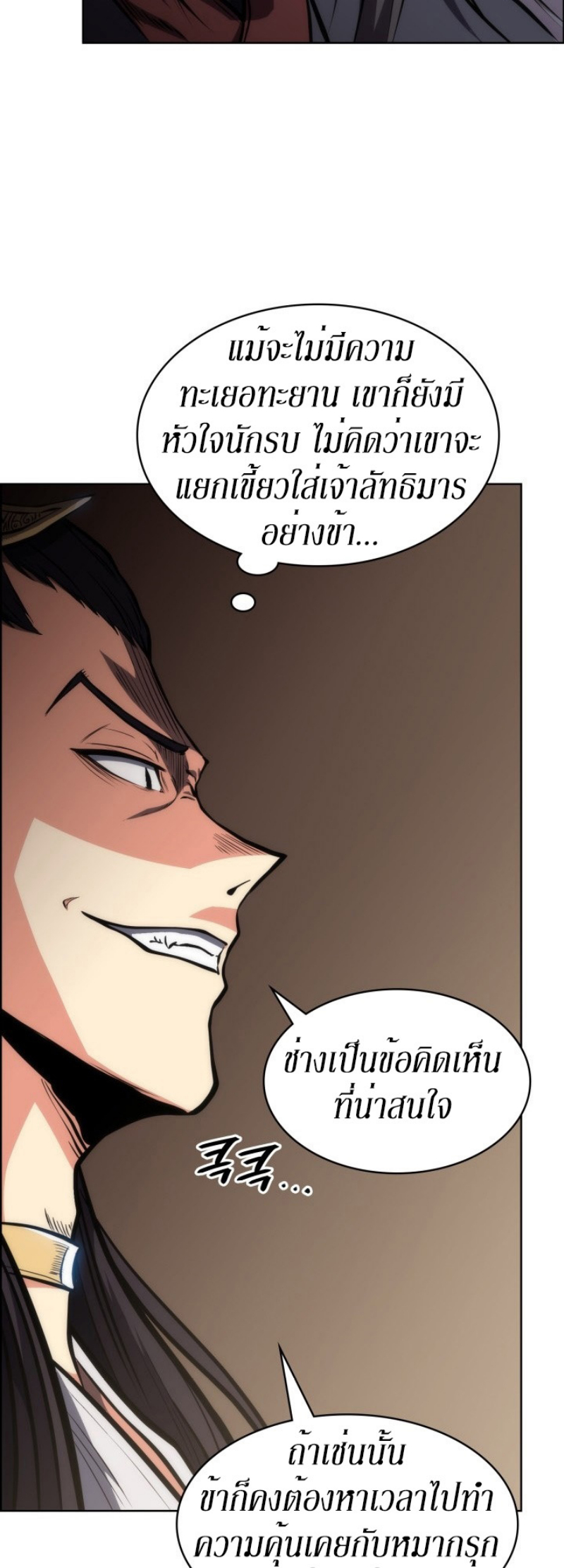 Mookhyang The Origin 16 (25)