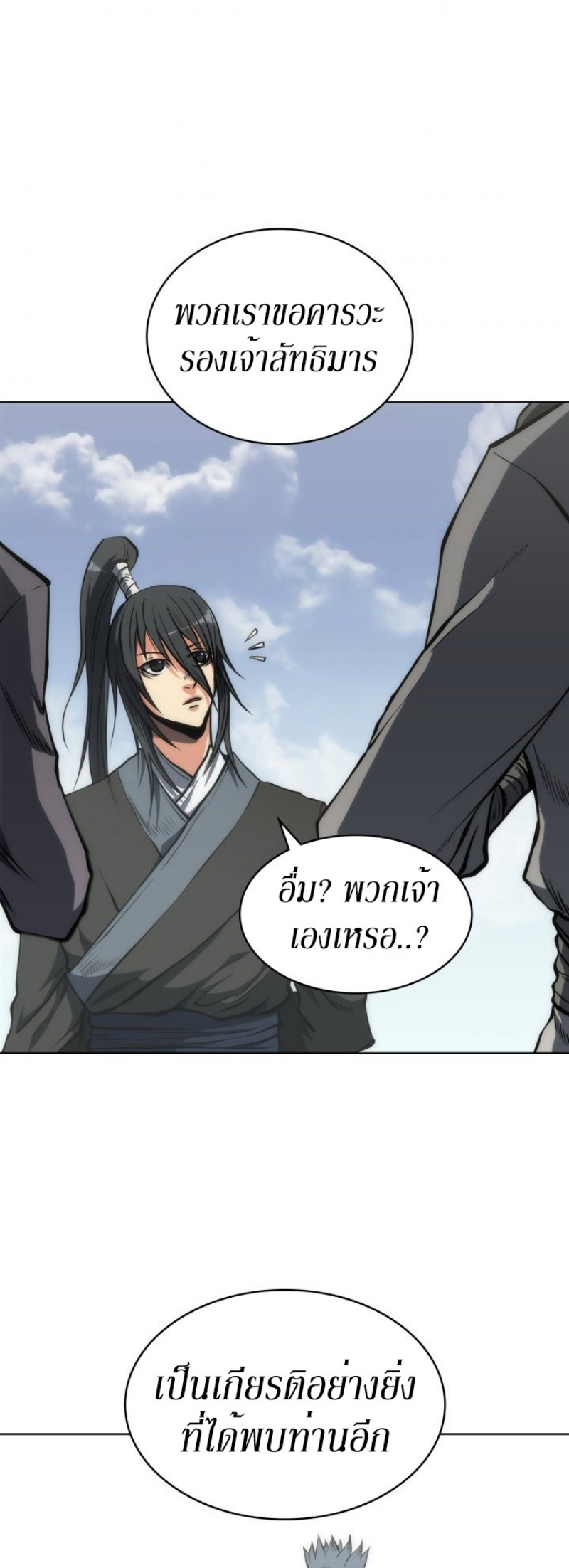 Mookhyang The Origin 16 (39)