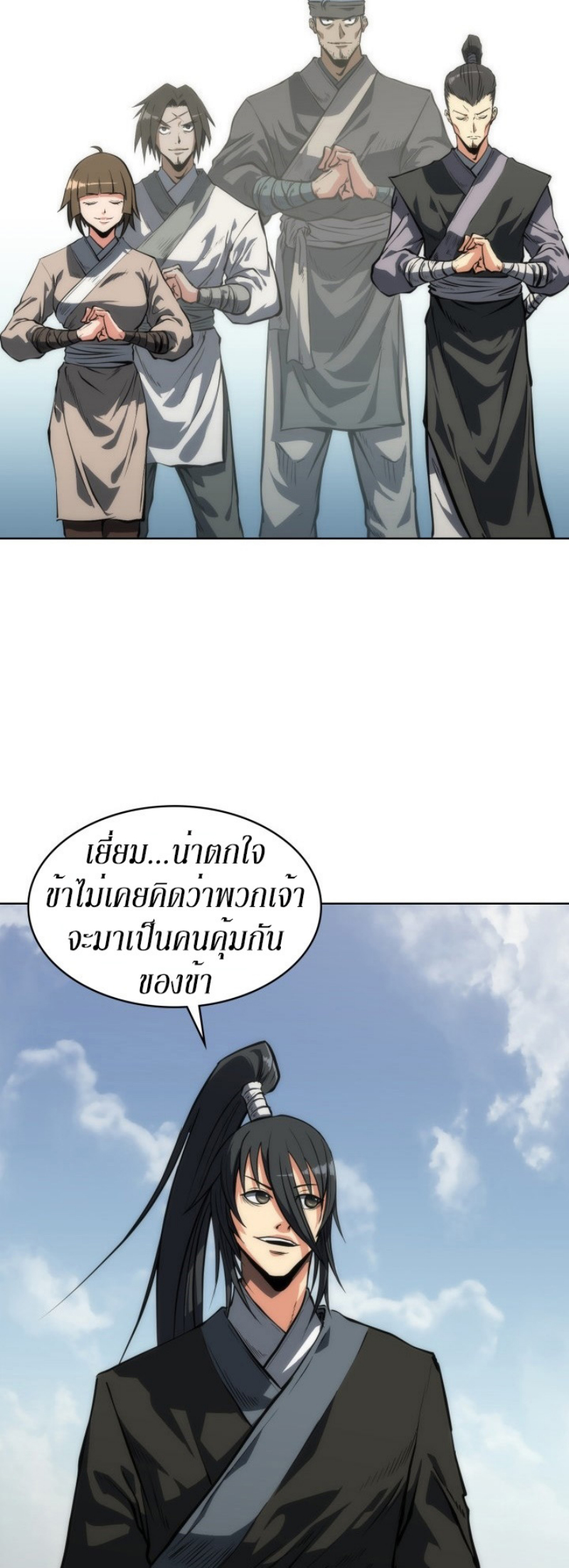 Mookhyang The Origin 16 (40)