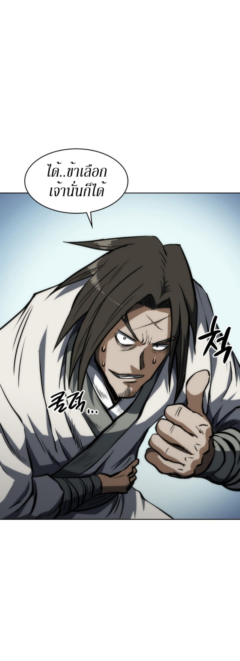 Mookhyang The Origin 16 (45)