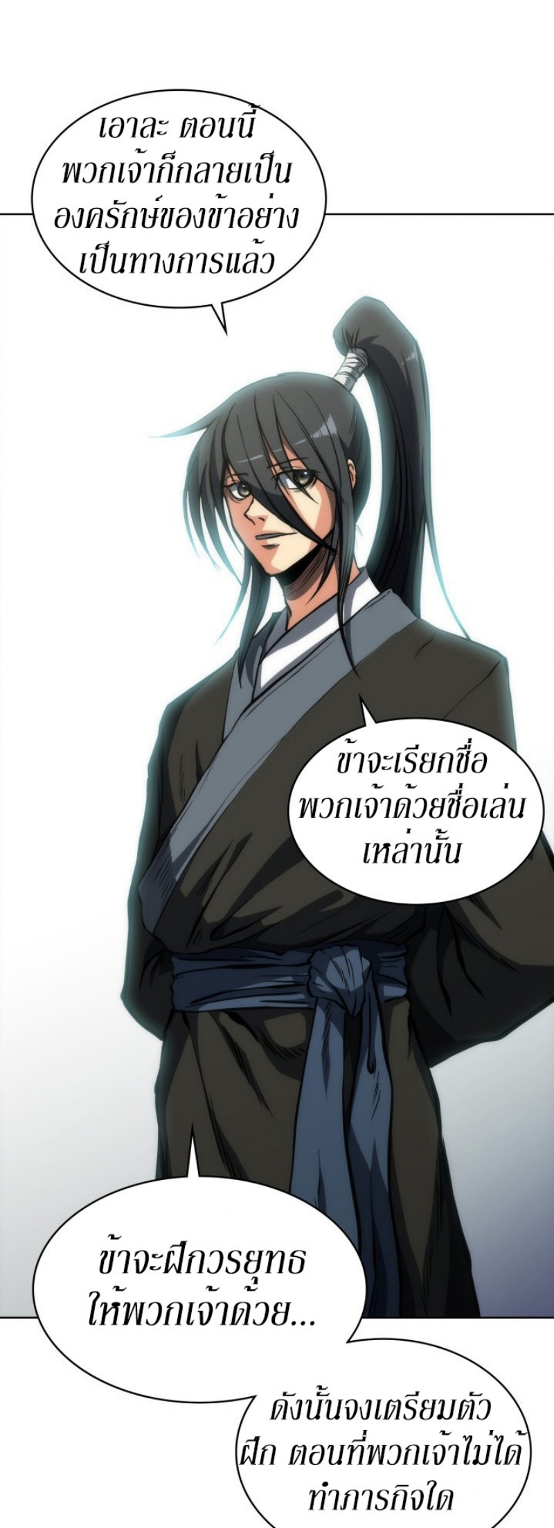 Mookhyang The Origin 16 (46)