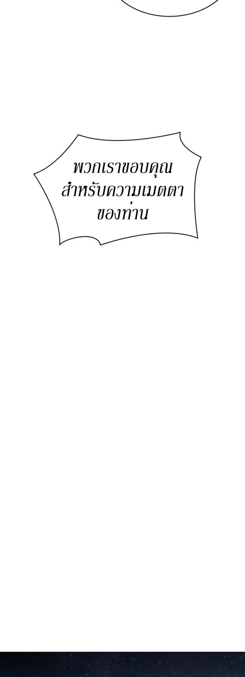 Mookhyang The Origin 16 (47)
