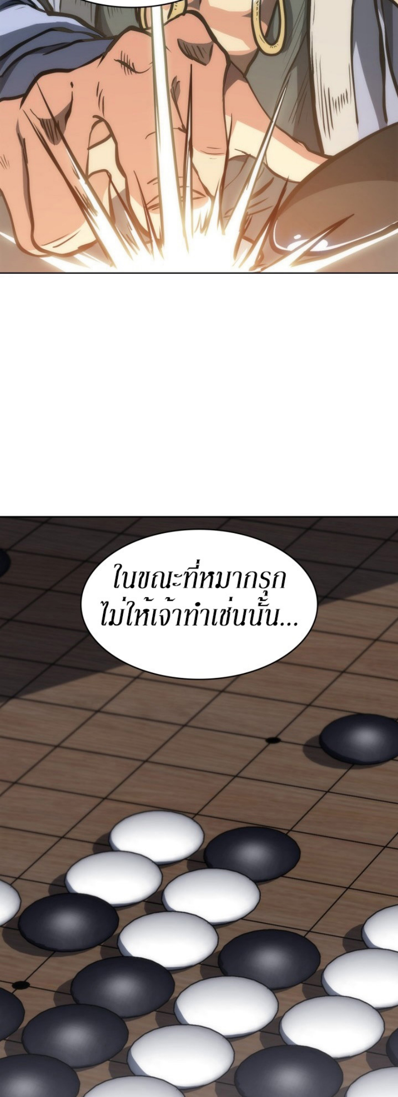 Mookhyang The Origin 16 (54)