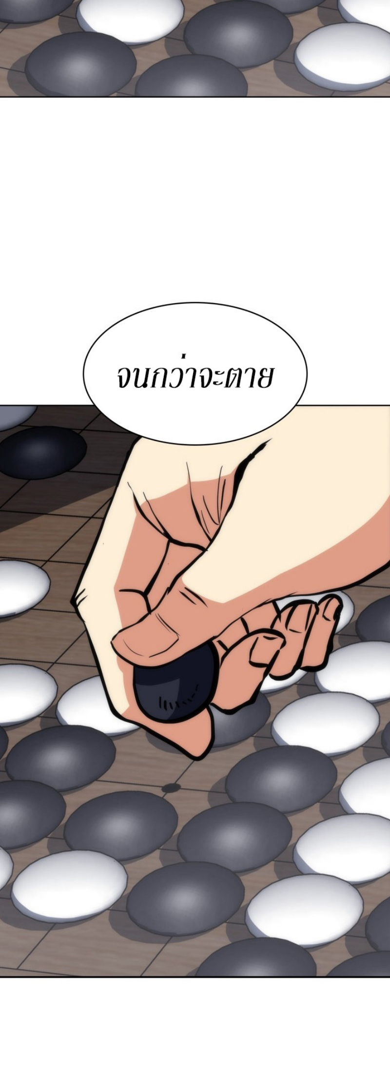 Mookhyang The Origin 16 (55)
