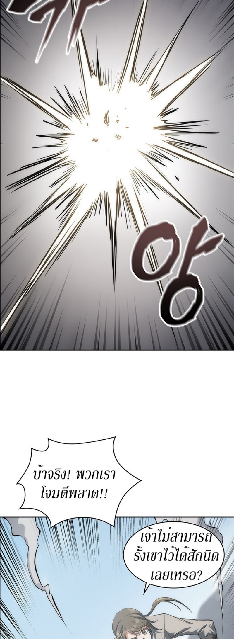 Mookhyang The Origin 17 (10)