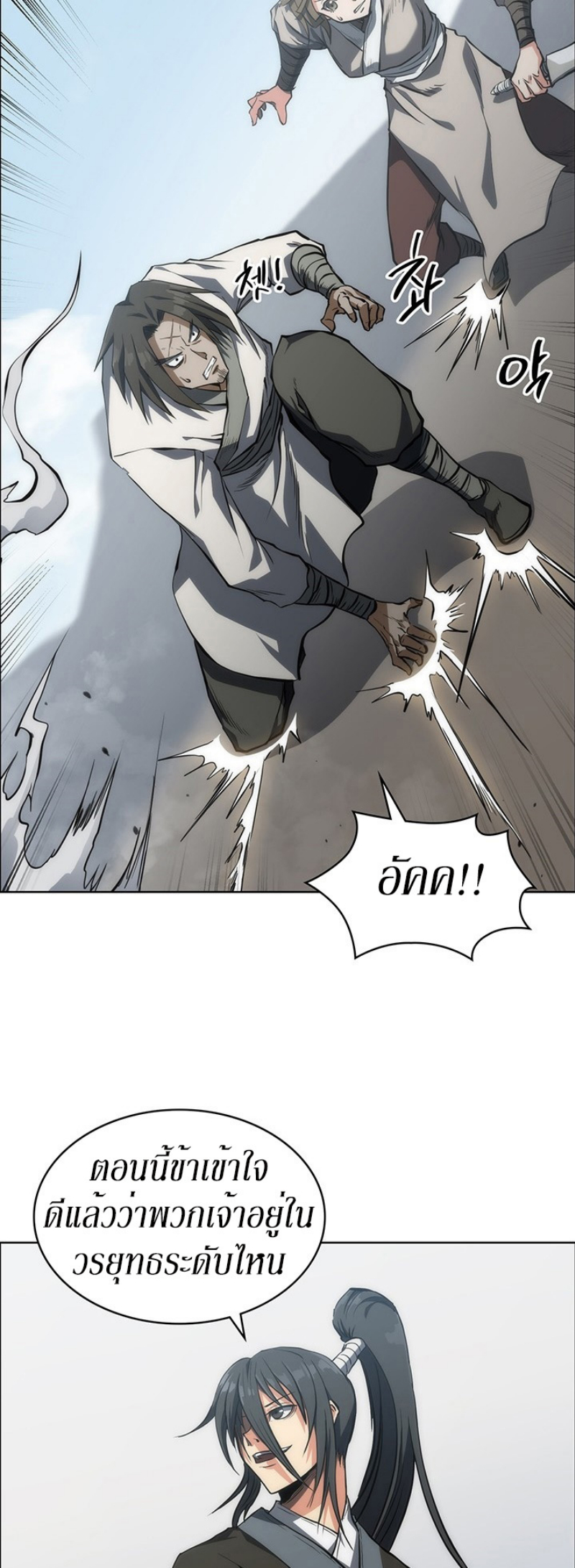 Mookhyang The Origin 17 (11)