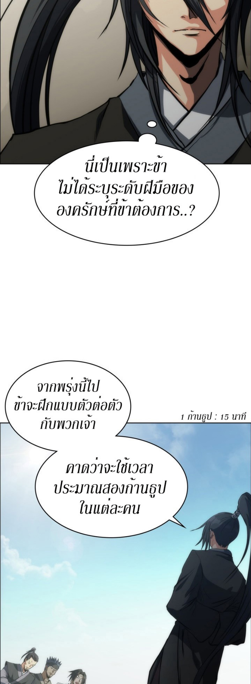 Mookhyang The Origin 17 (15)