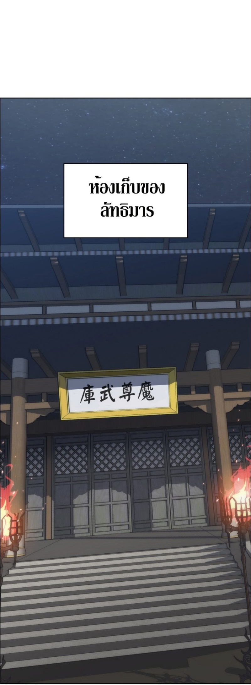 Mookhyang The Origin 17 (17)