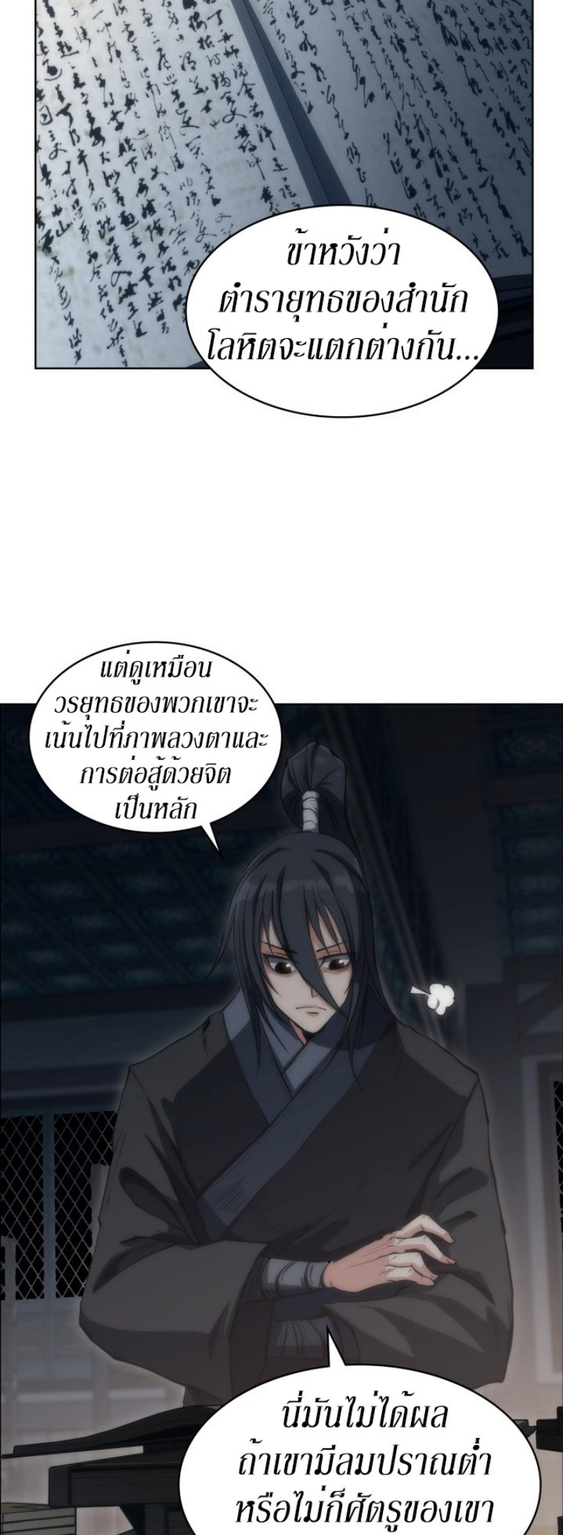 Mookhyang The Origin 17 (19)