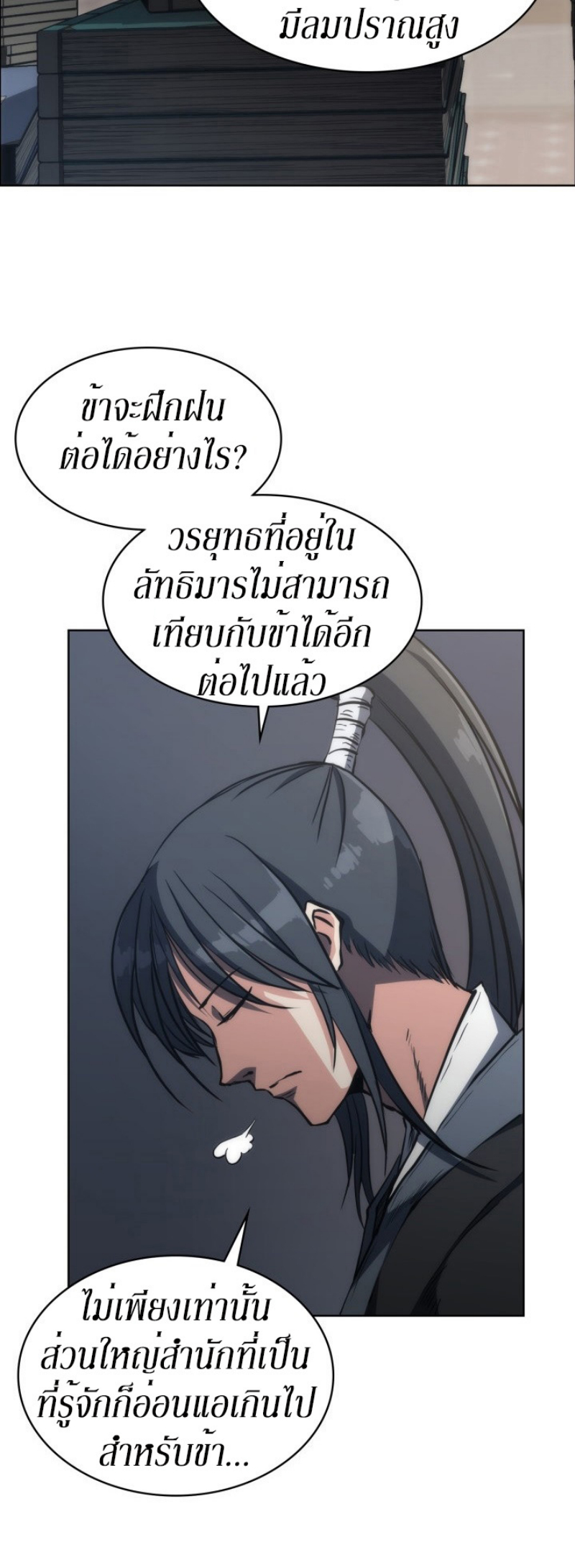 Mookhyang The Origin 17 (20)