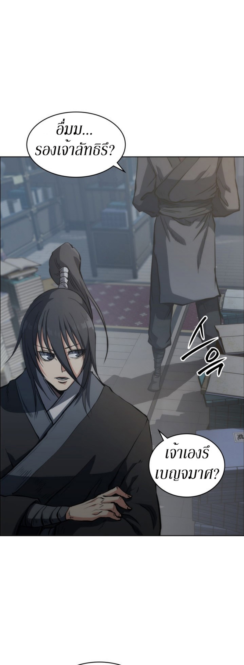Mookhyang The Origin 17 (21)