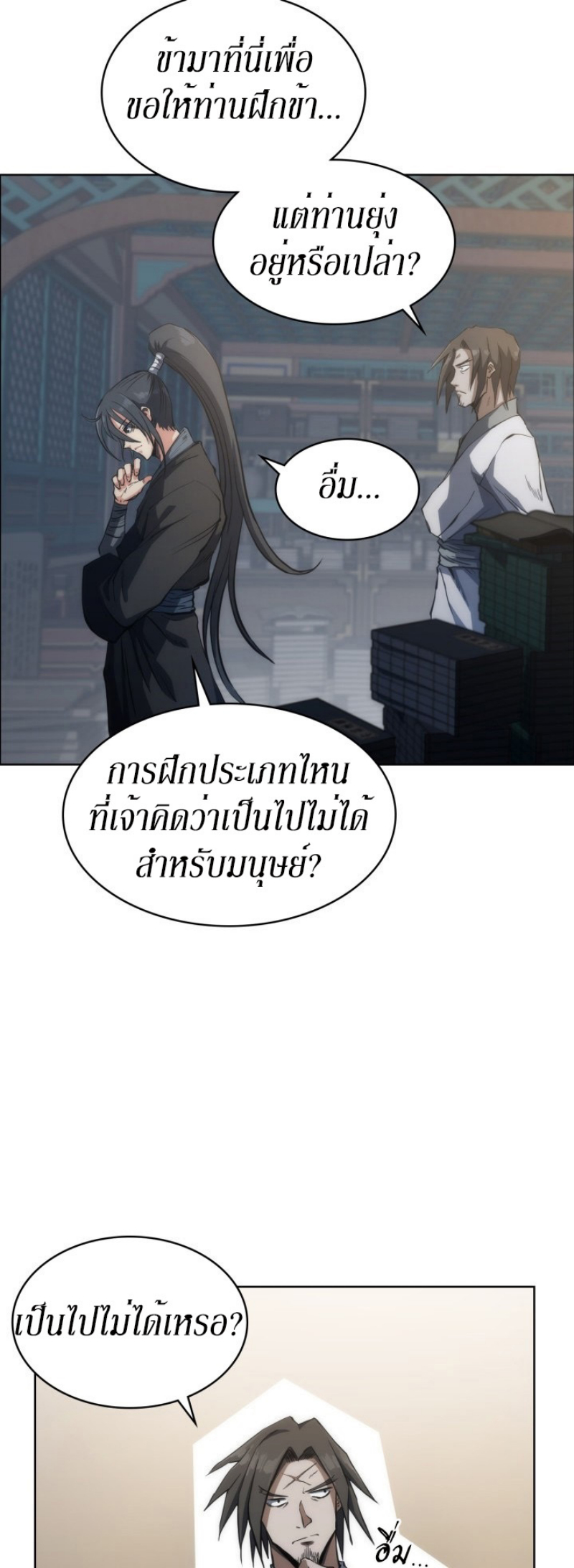 Mookhyang The Origin 17 (22)